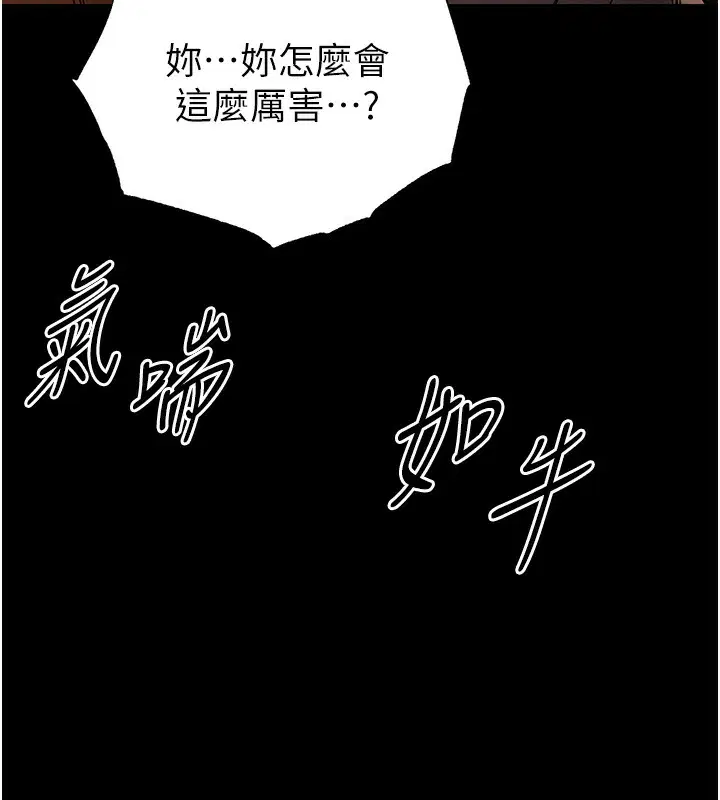 第80話