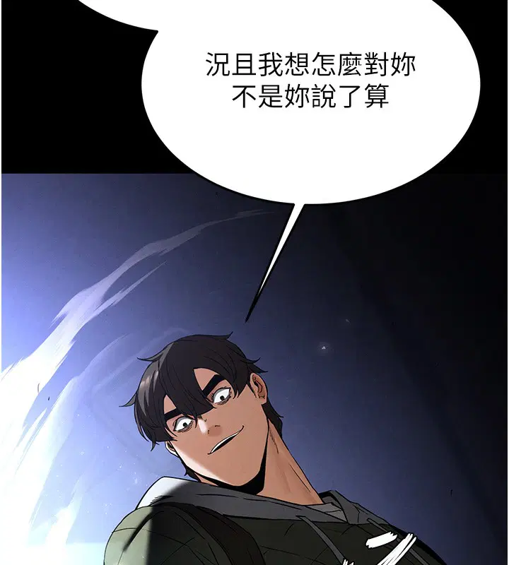 第80話