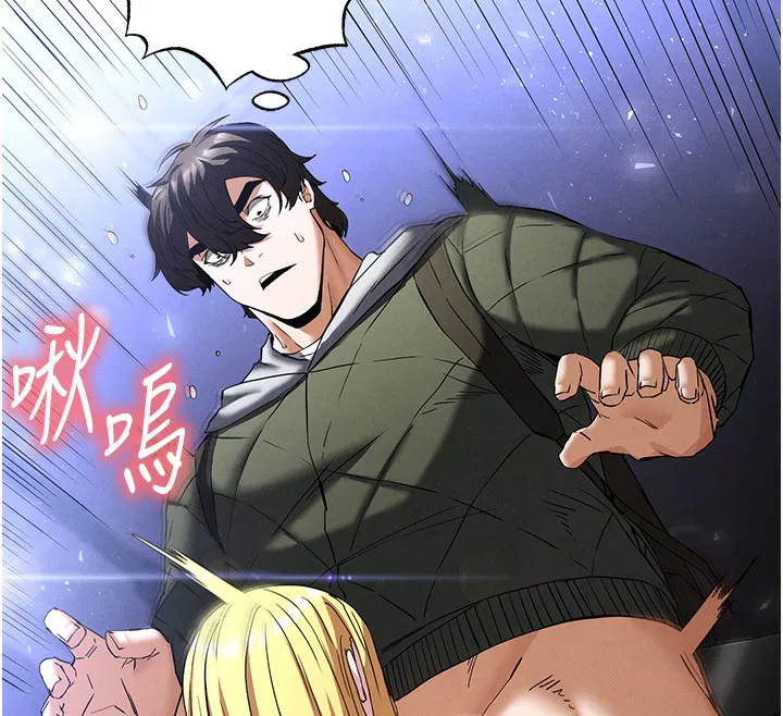第80話