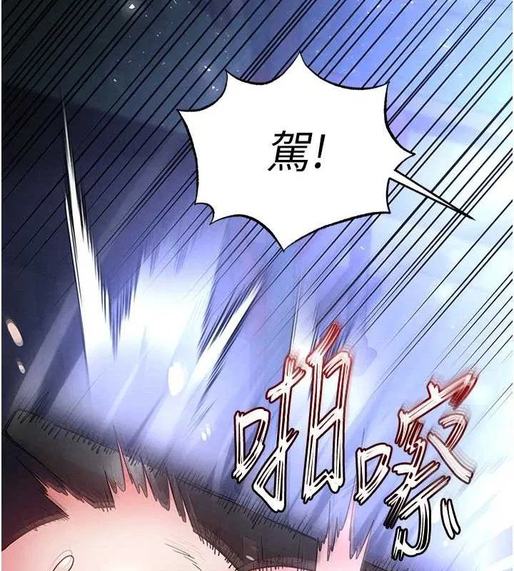 第81話