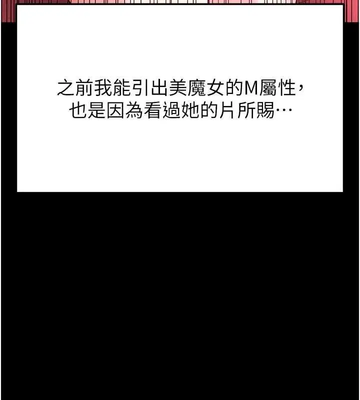 第81話
