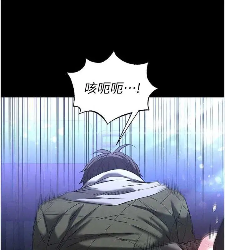 第81話
