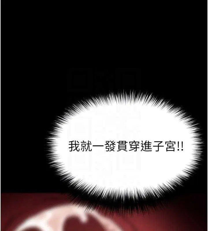 第81話