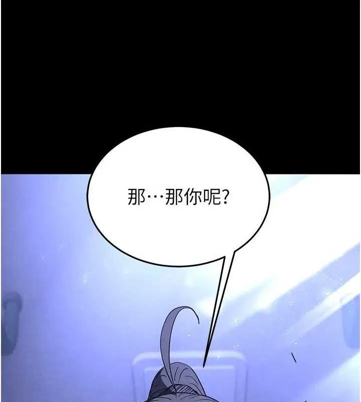 第82話