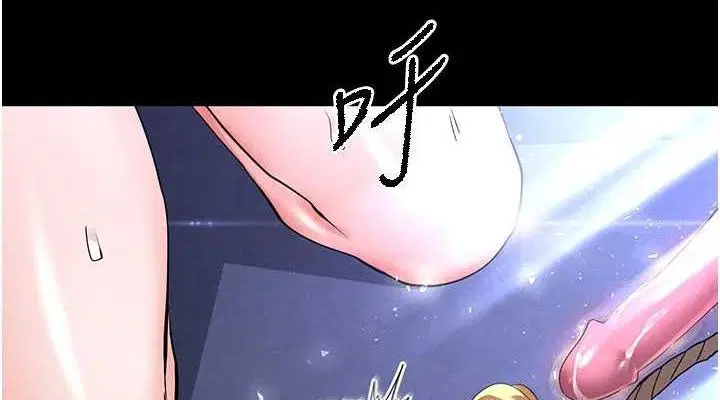 第82話