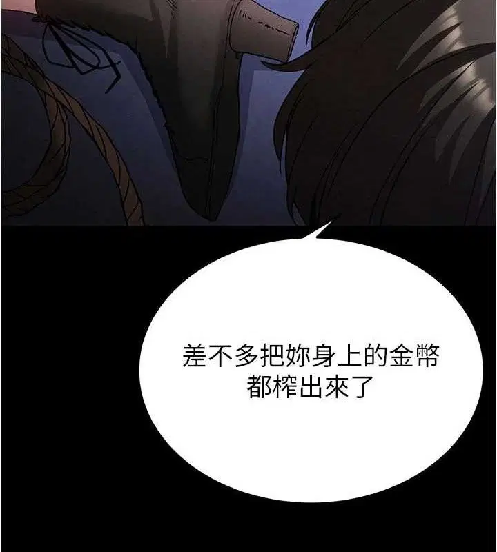 第82話