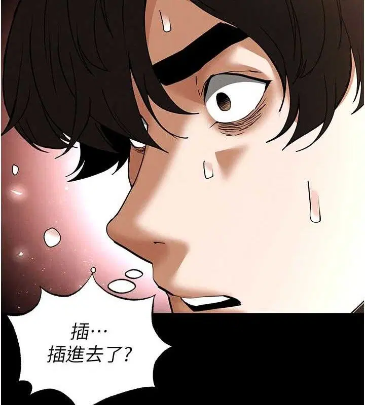 第82話