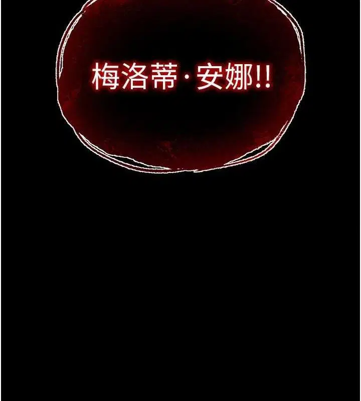 第82話