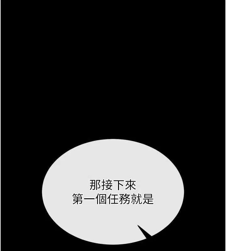 第82話