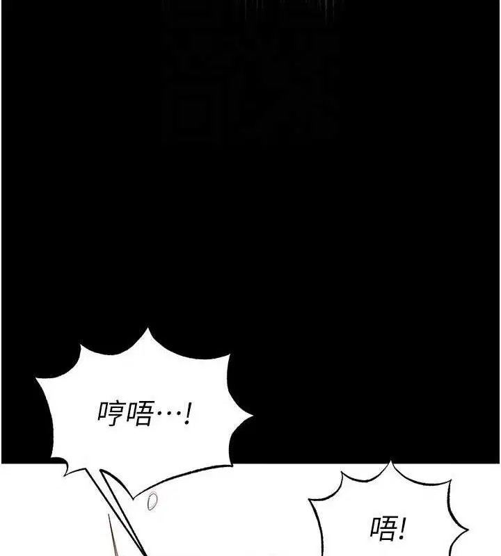 第82話