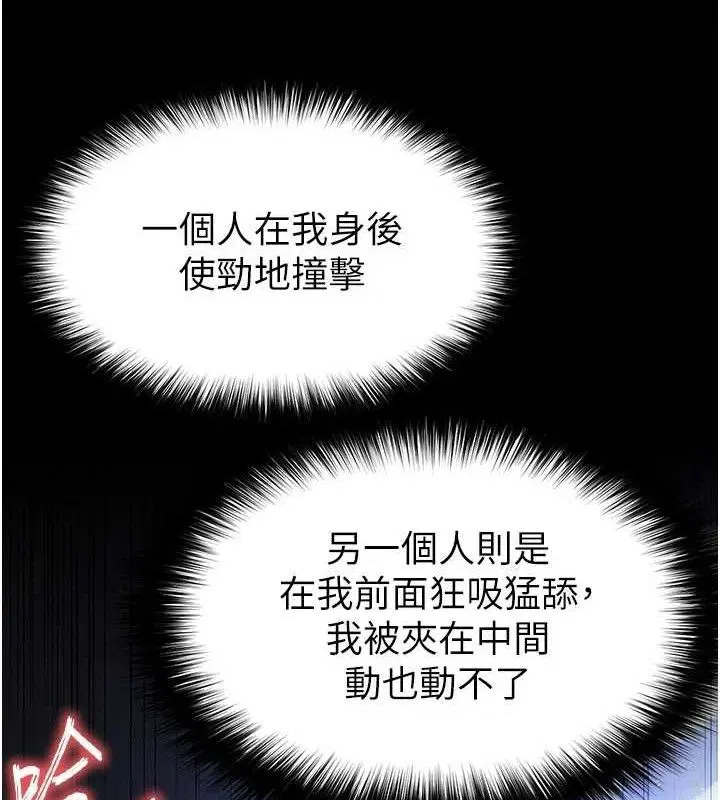 第82話