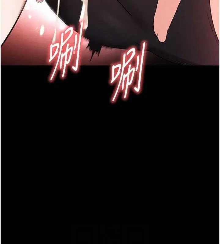 第82話