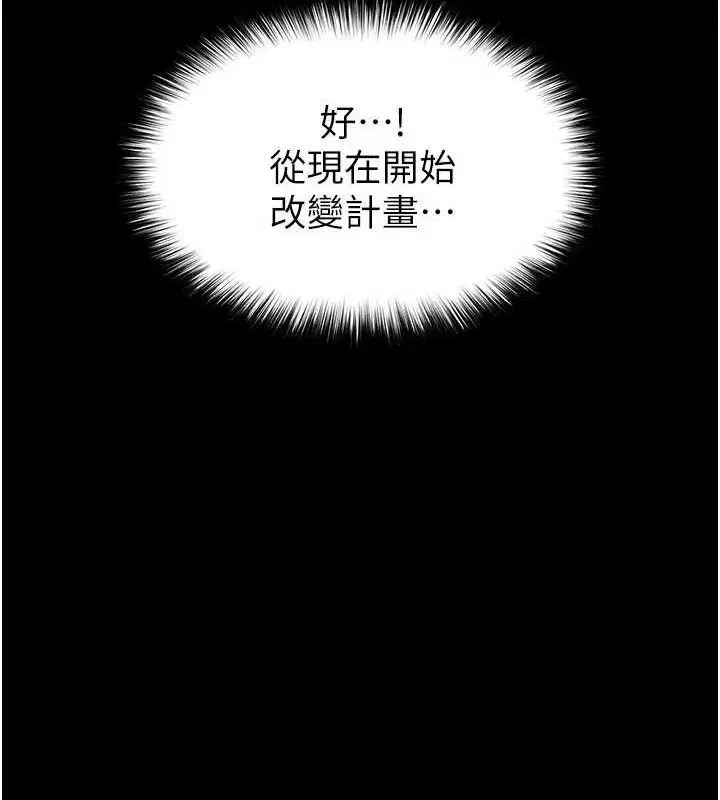 第82話