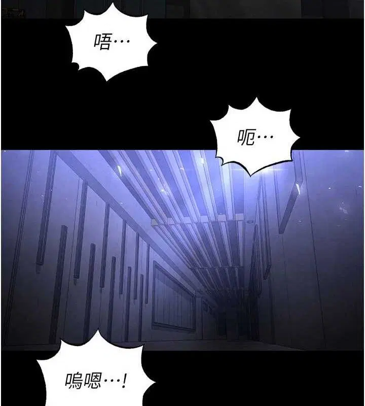 第82話