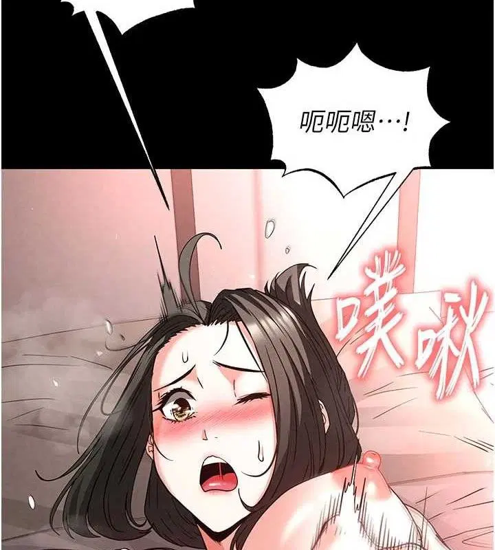 第82話