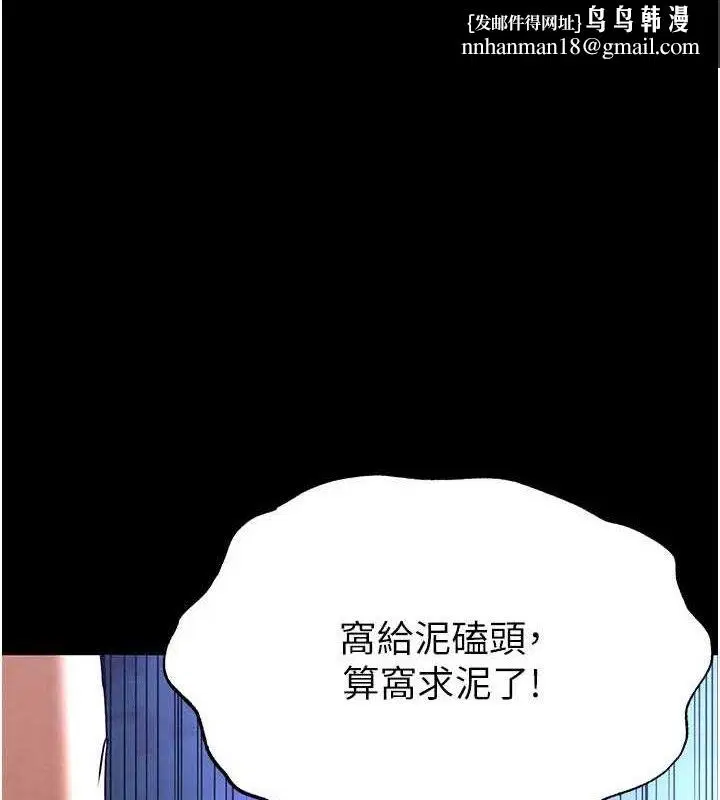 第83話