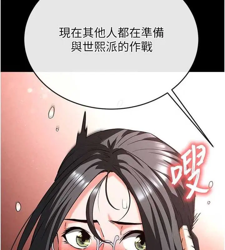 第83話