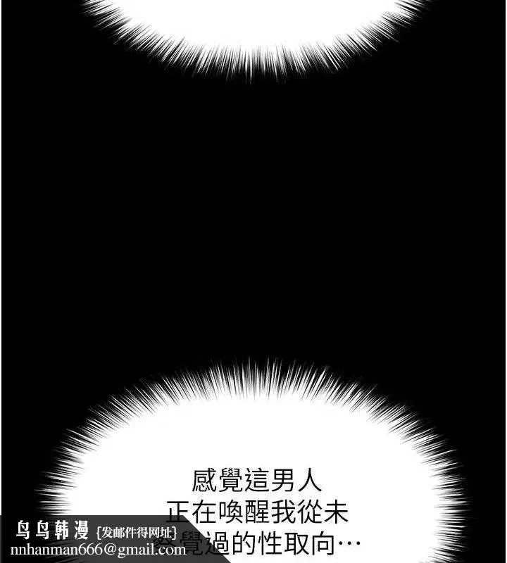 第83話