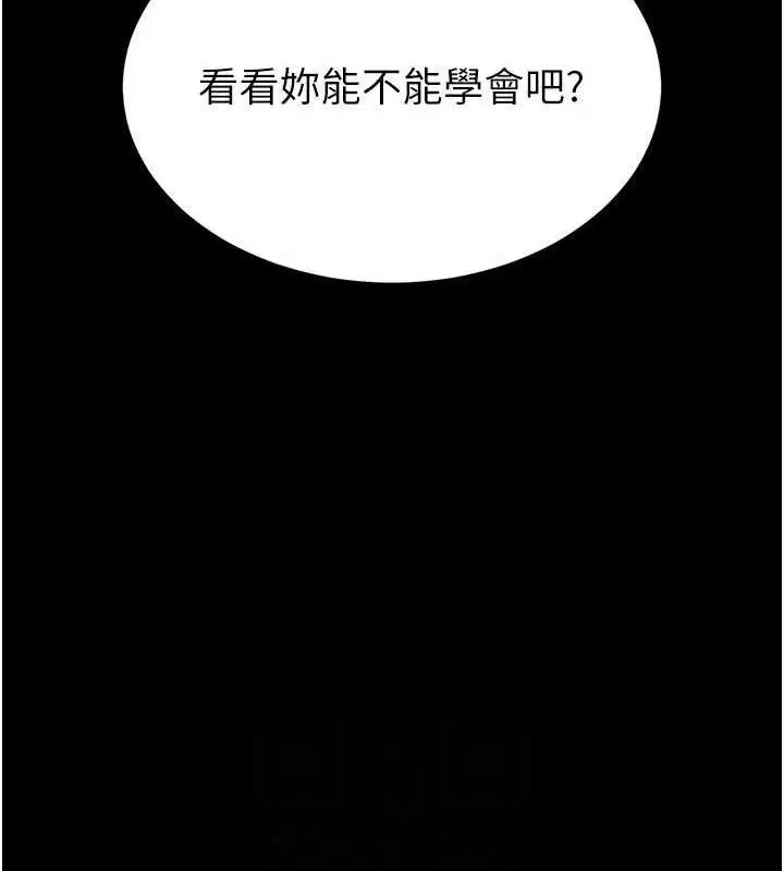 第83話