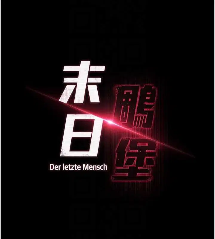 第83話