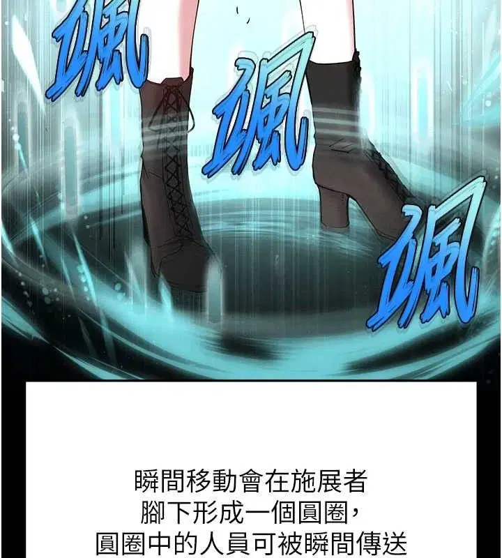 第83話