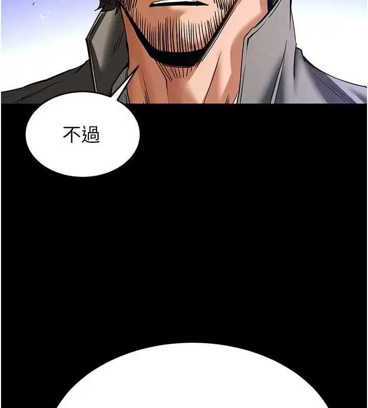 第83話