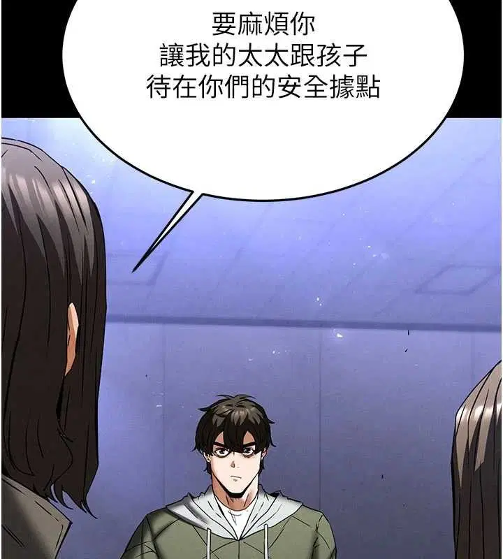 第83話