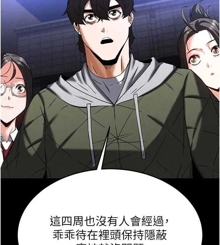 第83話