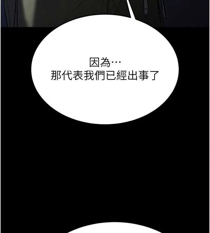 第83話