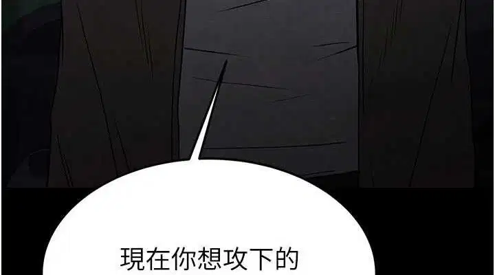 第83話