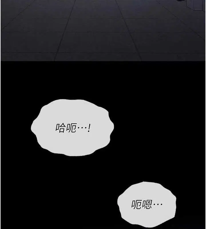 第83話