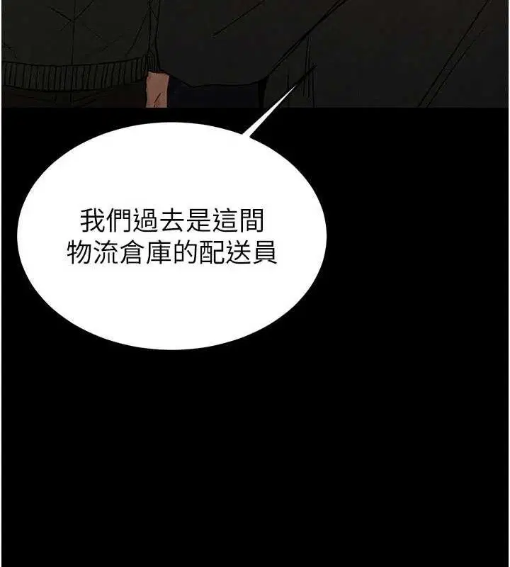 第83話