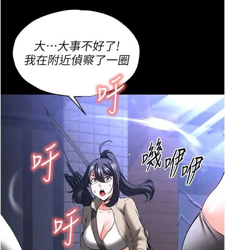 第83話