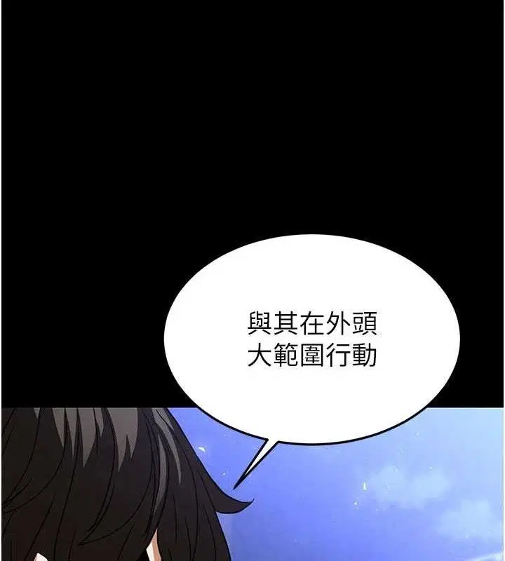第83話