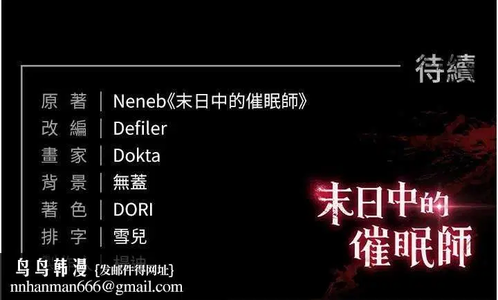 第83話