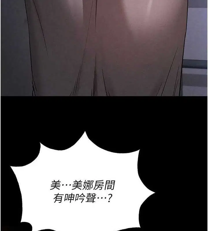 第83話