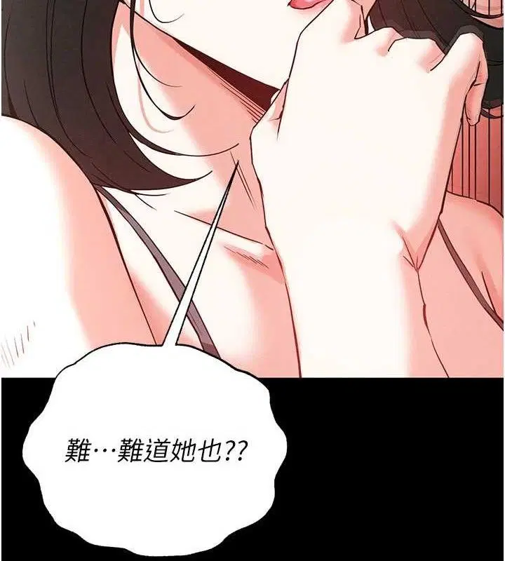 第83話