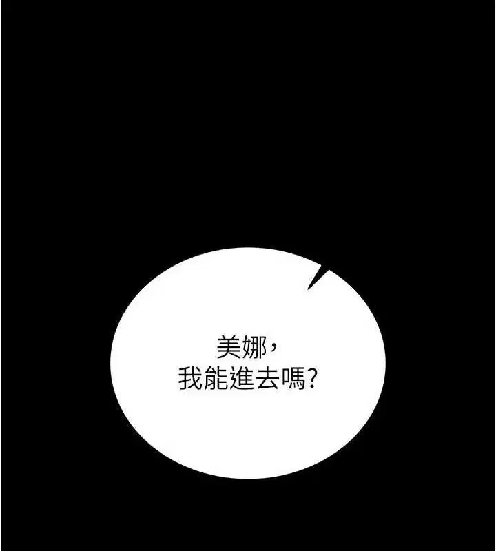 第83話
