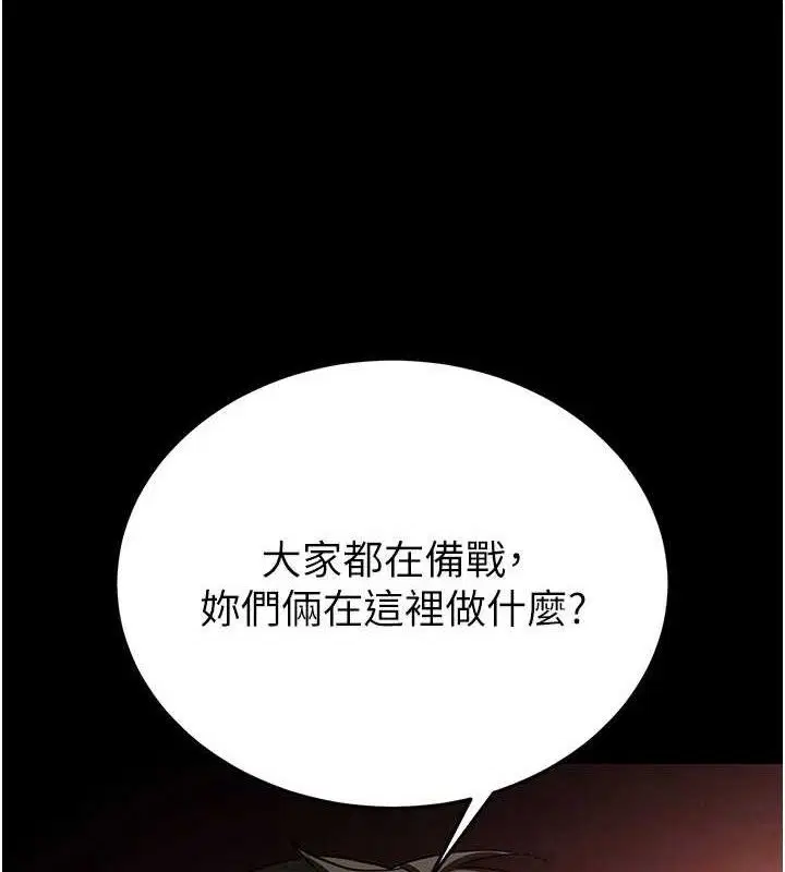 第83話