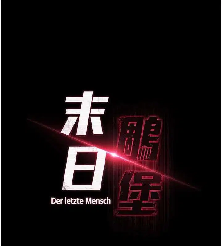 第84話