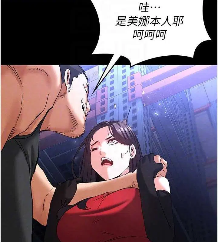 第84話