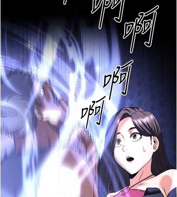 第84話