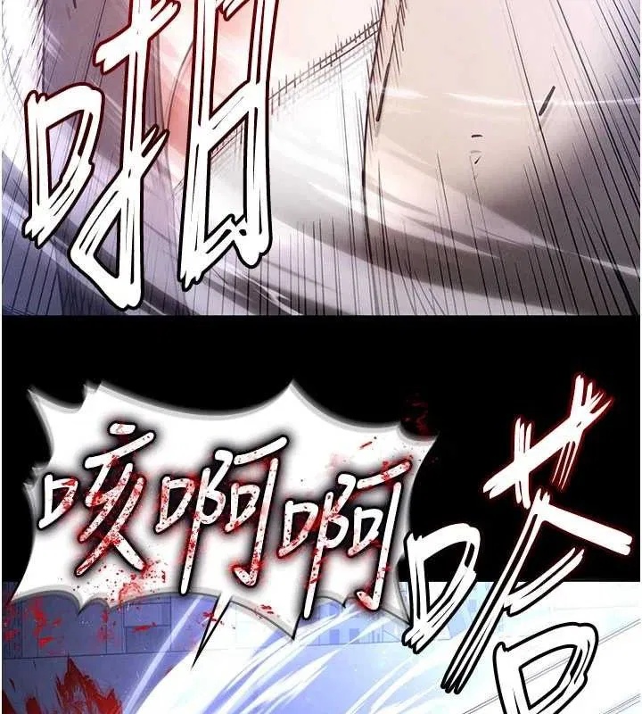 第84話