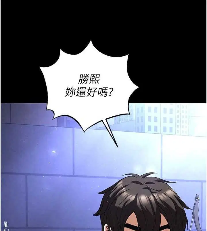 第84話