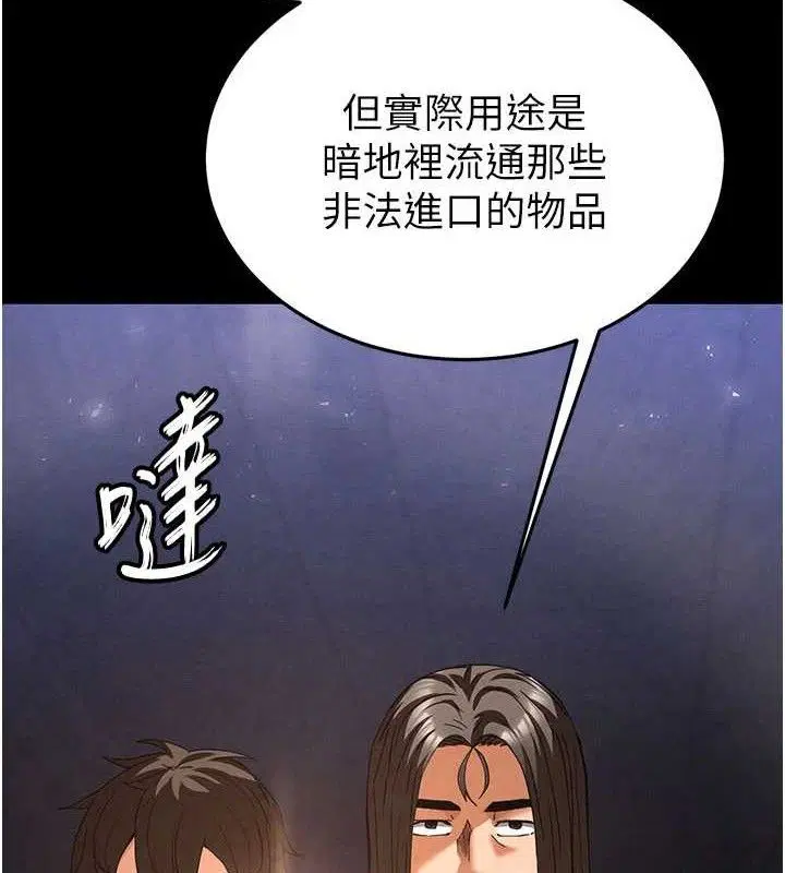第84話
