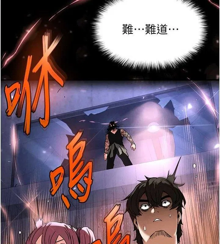 第84話