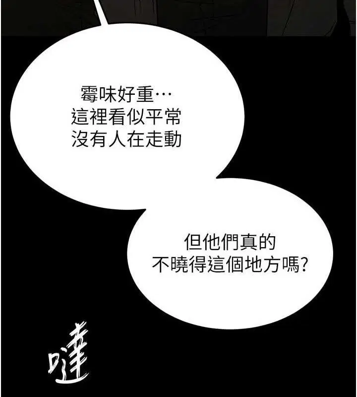 第84話