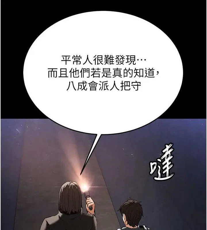 第84話