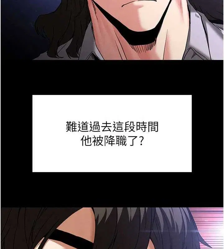 第84話