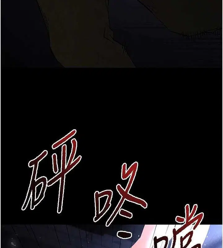第84話